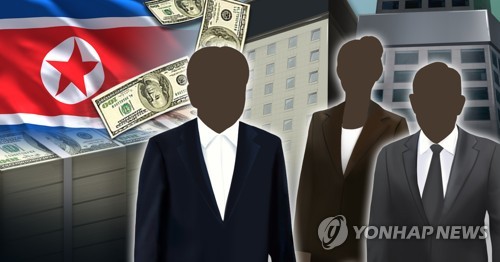 كوريا الجنوبية تفرض عقوبات على روسي من أصل كوري متورط في أنشطة تمويل الأسلحة غير المشروعة لكوريا الشمالية
