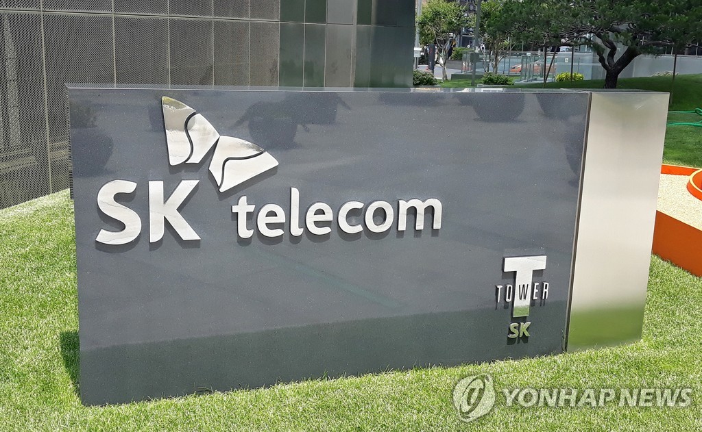 This undated file photo shows a sign of SK Telecom Co.'s logo at the company headquarters in central Seoul. (Yonhap)