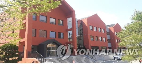 하나원 직업교육관 전경