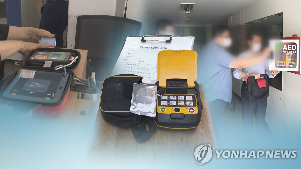 의료기기(CG)