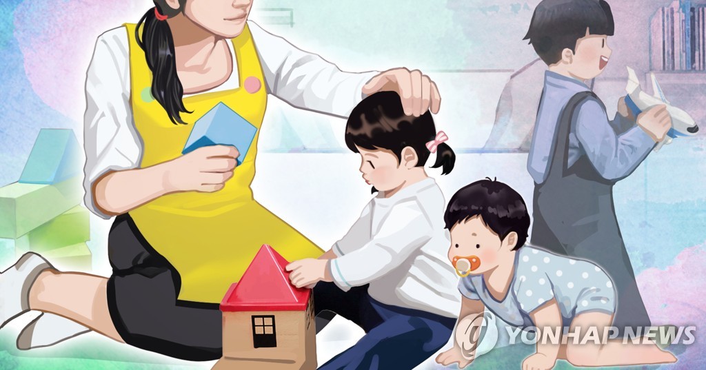 아동 돌봄 이용 부모 64% "야간 긴급상황서 아이 맡길 수 있어야"