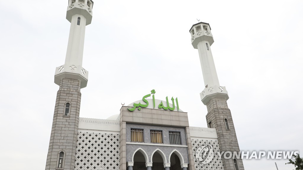 서울 용산구 한남동 이슬람교 서울중앙성원