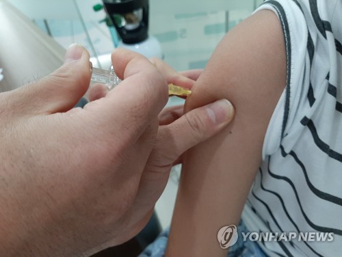 독감백신 예방접종