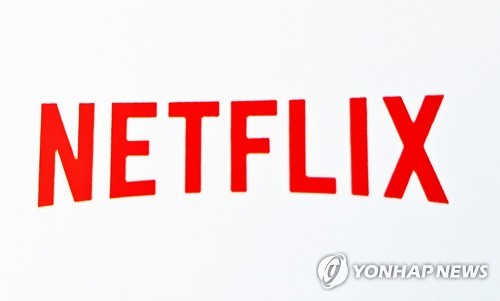 넷플릭스 작년 한국매출 6천317억원…재작년보다 52% 증가