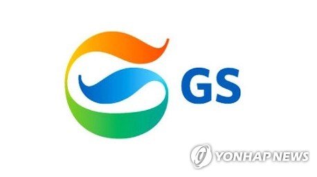 허태수 회장 "불황에도 투자는 적극적으로"…GS 신사업 보고회(종합)