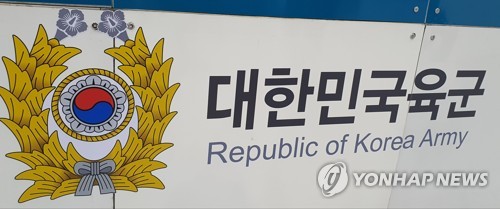 [게시판] 육군 ROTC 설명 토크콘서트 개최