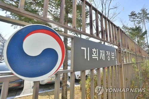 한국, 조세회피 방지 금융정보교환 효과성 '최고 등급'
