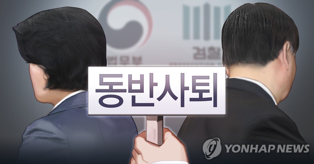 추미애 법무부 장관, 윤석열 검찰총장 '동반 사퇴론' (PG)