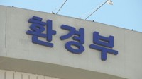 강남역·광화문 빗물터널 추진 환경부, 도시침수대응기획단 출범