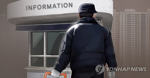 1년만에 또…강북구 대단지 아파트 경비원 대량 감원 추진(종합)