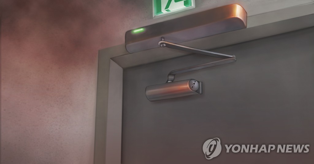 건물 내 화재 (PG)