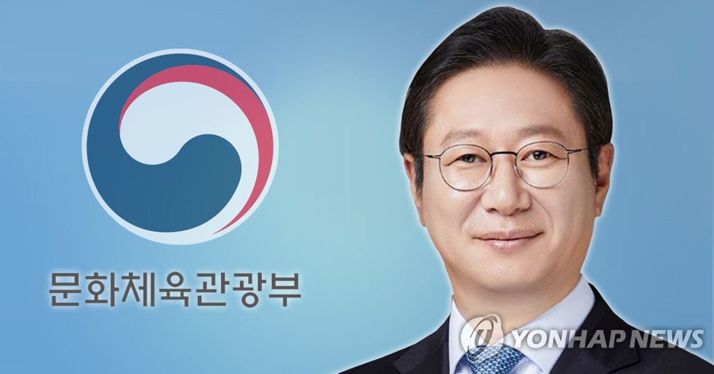 문화체육관광부 장관 내정자 황희 (PG)