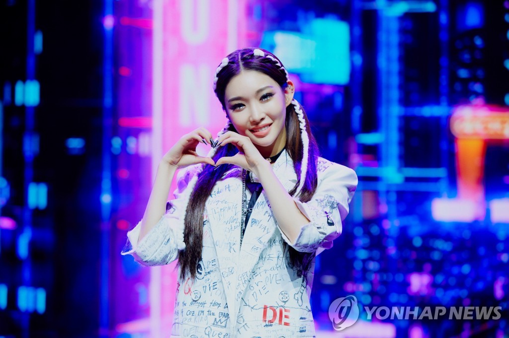 This photo, provided by MNH Entertainment, shows the singer Chungha posing during an online press conference on Feb. 16, 2021. (PHOTO NOT FOR SALE) (Yonhap)
