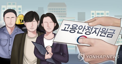 파주시, 소상공인 등 3차 긴급 지원금 20일부터 신청 접수