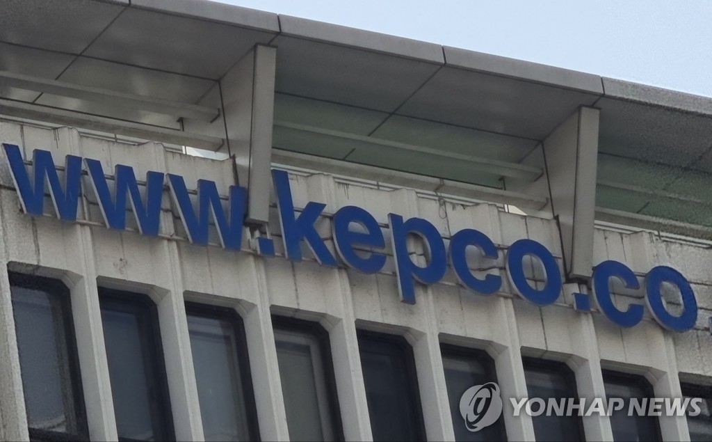 (LEAD) KEPCO to up electricity rate for 1st time in 8 yrs amid rising costs - 1