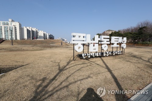"풍납토성 성벽 길이 3.8㎞ 이상…올림픽대로 밑 존재 가능성"