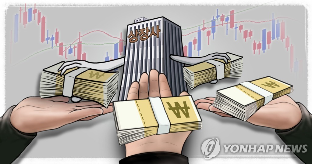 S. Korea seeks to change dividend-linked rules to attract more foreign investment to stock market - 1