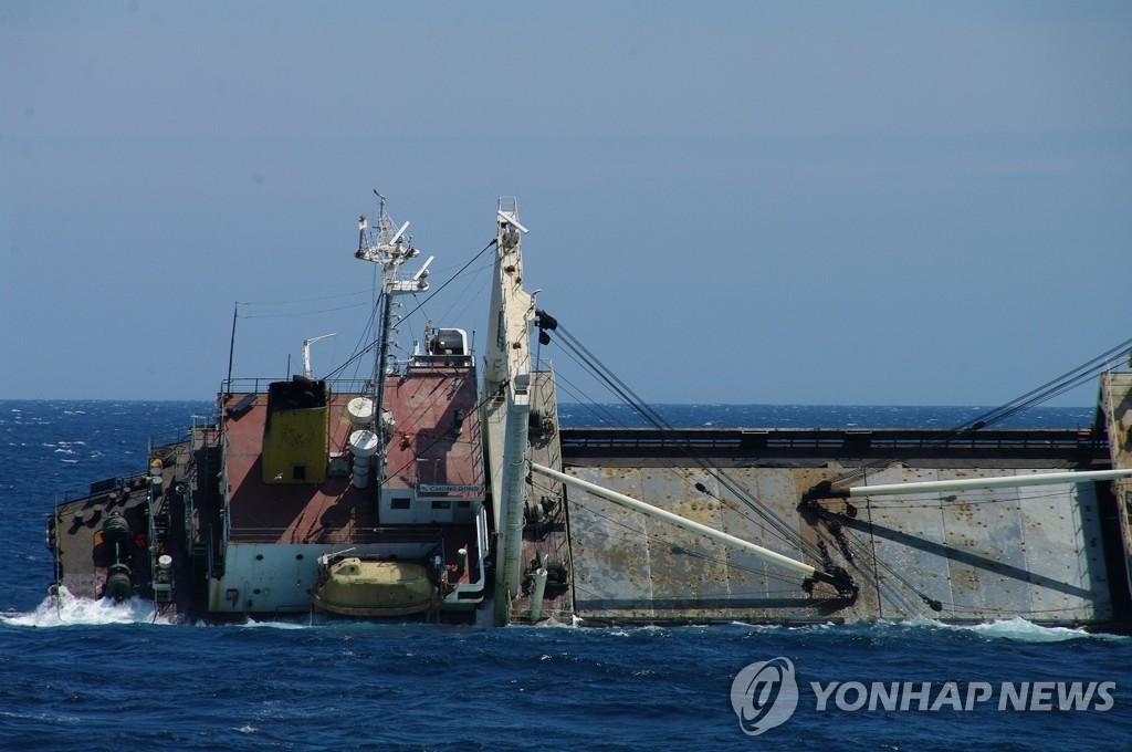 침몰하기 전에 균형을 상실한 북한 청봉호