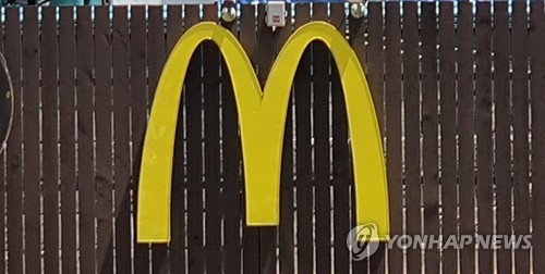 맥도날드, 반년만에 또 올렸다…버거 프랜차이즈 가격 줄인상