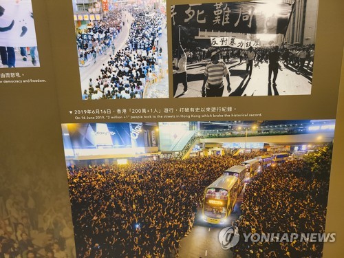 지난해 문을 닫은 홍콩 6.4 톈안먼 민주화시위 추모 기념관의 전시품