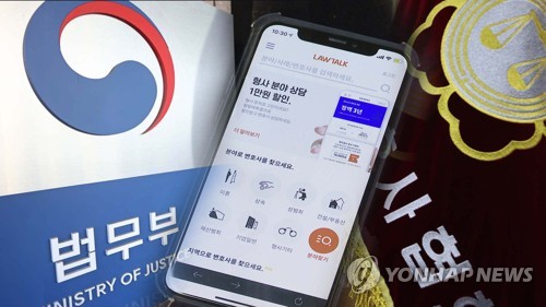 코리아스타트업포럼 "'로톡 무혐의' 경찰 결정 환영"