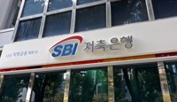 SBI저축은행 임진구·정진문 대표 연임 성공