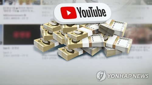 대법, '정경심 모욕' 유튜버 벌금 200만원 확정