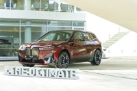 BMW, 헝가리에 전기배터리 공장 짓는다…2조8천억원 투자 계획