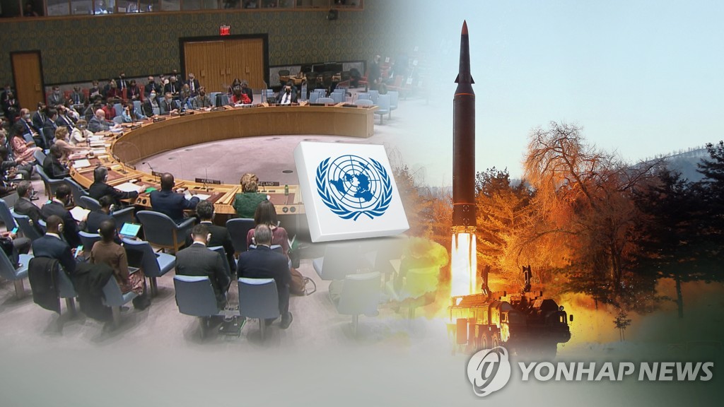 유엔, 북 미사일 발사에 