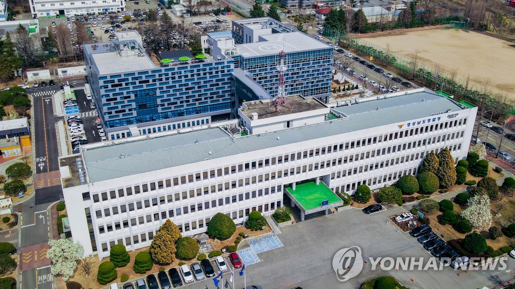 텔레그램서 연예인 나체 합성물 500개 제작·배포한 10대 구속