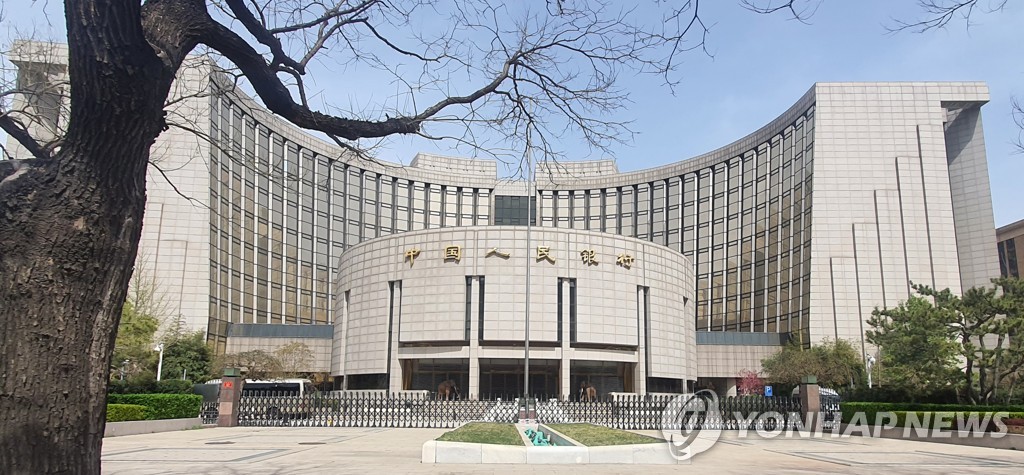중국인민은행 베이징 본관