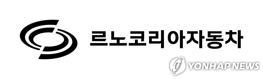 Le logo du constructeur automobile Renault Korea Motors. (Photo fournie par Renault Korea. Revente et archivage interdits) 