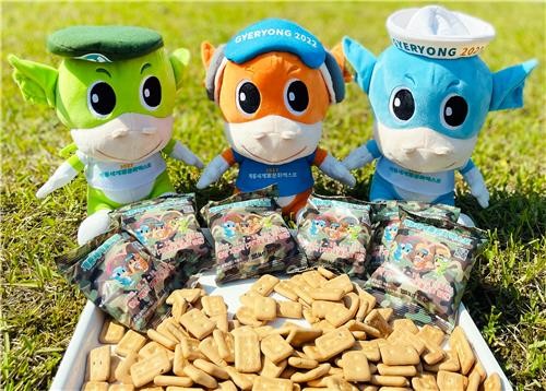 Hardtacks and mascots for the Gyeryong World Military Culture Expo are shown in this photo provided by the organizing committee. (PHOTO NOT FOR SALE) (Yonhap)