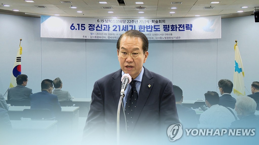 脱北者定着支援施設が２３周年　韓国統一相「来たるべき統一に備える」