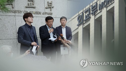 '강제징용 배상 해법 논의' 민관협의회 오늘 2차 회의