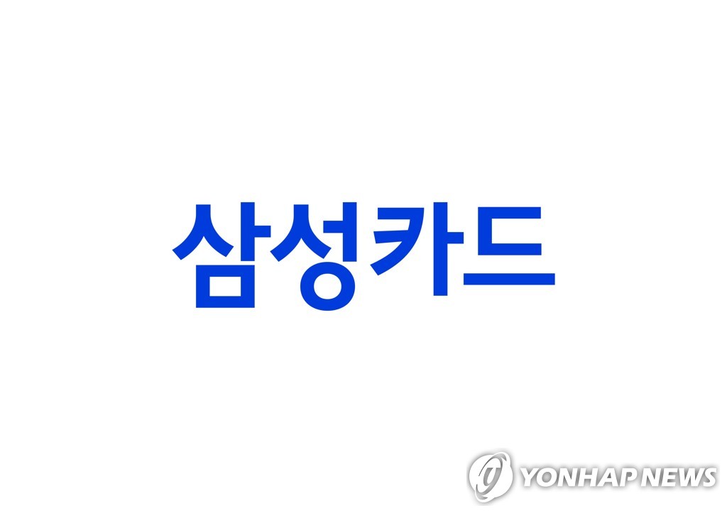 삼성카드, 상반기 순이익 3천356억원…7.5% 감소(종합)
