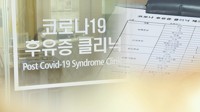 인천 2606명 확진…감염자 2명 치료 중 사망