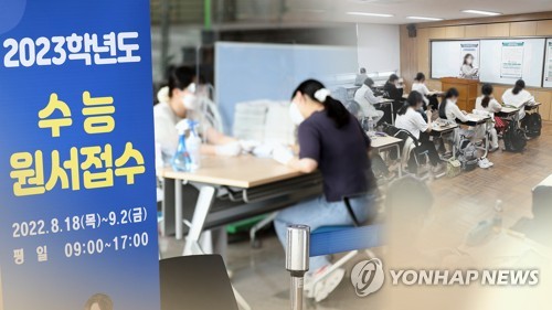 전북 수능 지원자 1만7천100명…재학생 줄고 졸업생 증가