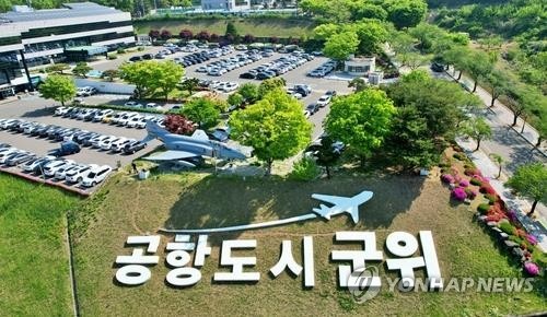 행안소위, 군위군 대구시 편입안 처리…김용판 "연내 국회통과"