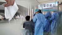 인천 934명 감염…77일만에 하루 1천명 이하 확진