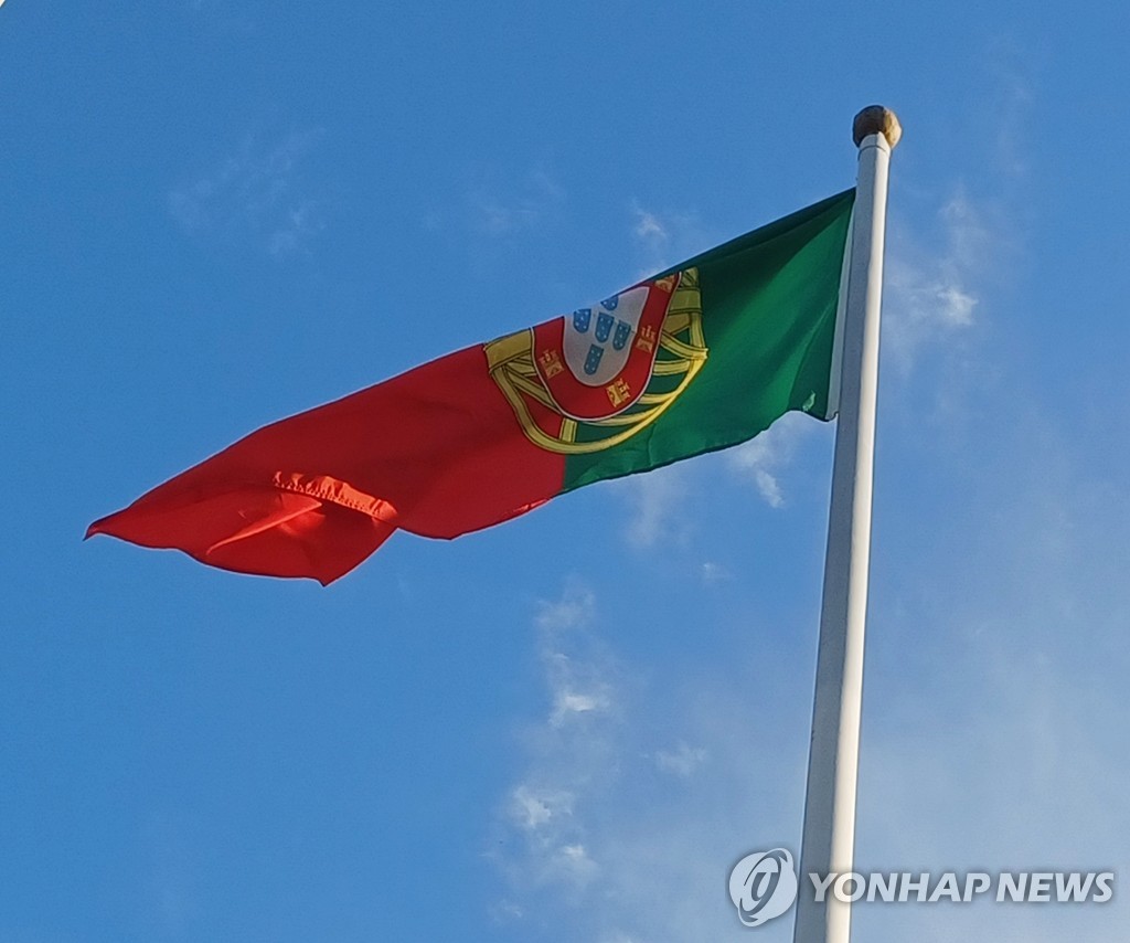 This undated file photo shows the national flag of Portugal. (PHOTO NOT FOR SALE) (Yonhap)