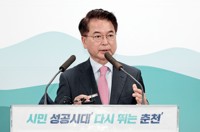 춘천시 '교육도시' 조성 속도…교육청·대학과 긴밀 협의