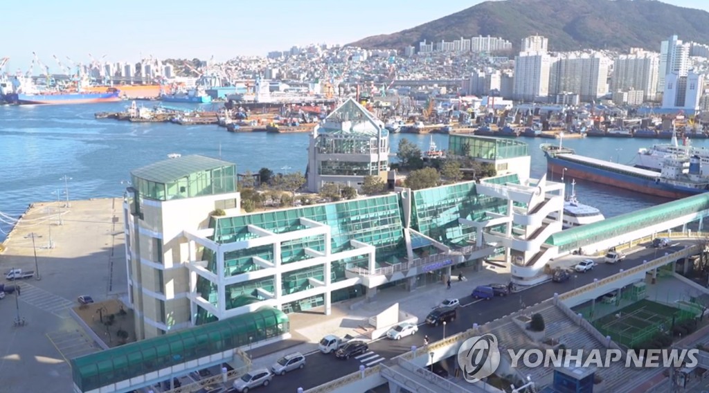 [게시판] 부산항만공사. 정보보호 관리 국가 인증