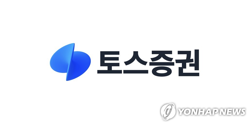 토스증권 로고