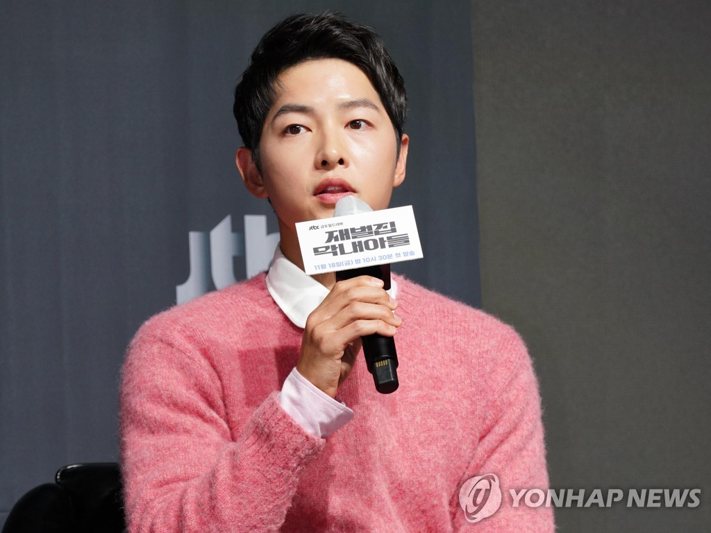 Korean actor Song Joong-ki speaks during a press conference for the JTBC drama "Reborn Rich" in Seoul, in this Nov. 19, 2022, file photo provided by JTBC. (PHOTO NOT FOR SALE) (Yonhap)