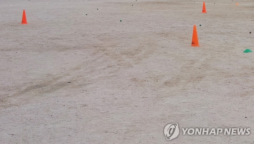 학교 운동장
