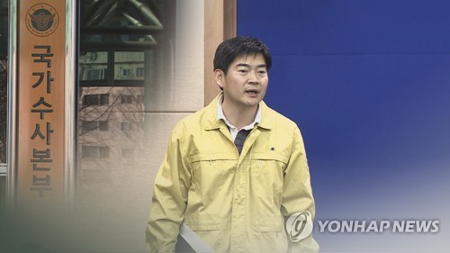'자녀 학폭 논란' 정순신 변호사 (CG)