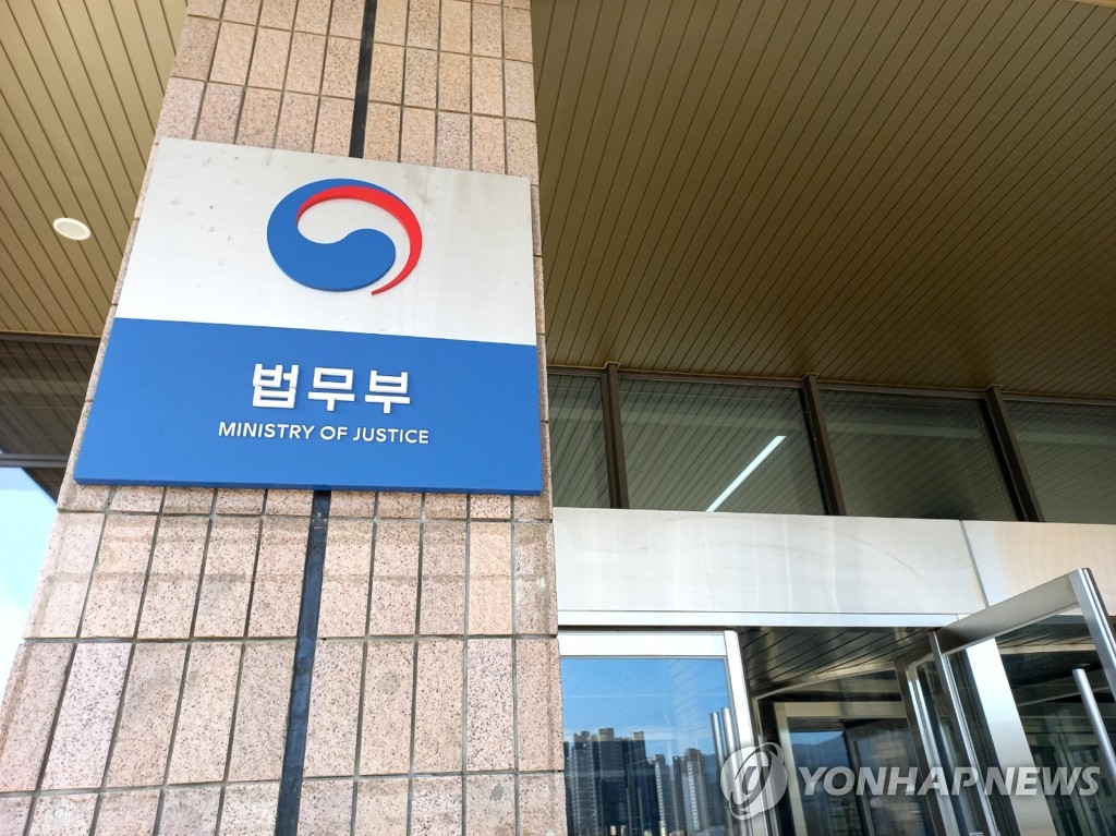 법무부-동포체류지원센터 간담회…체계적·실용적 지원 협의