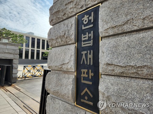 '15억 초과 주담대 금지' 文정부 12·16 부동산대책 합헌