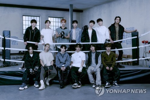 그룹 세븐틴